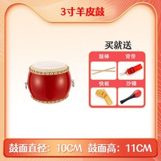 소 가죽 드럼 사물놀이 대형 전통 북 국악 음악 교실 유치원 소리 조기 교육 창 타악기 징, 1개