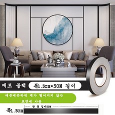 JINGHENG 포인트시트지 셀프 인테이러 띠 옷장 장식 테두리 문, 매트 블랙 1.5cmX50m