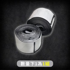 魔鬼氈子母扣 (窗簾用) 背膠設計, 1個, 魔鬼氈子母扣 黑(寬3公分 長100)