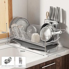 틈새 식기 건조대 무타공 설치 스텐 물받이 정리대 그릇, 스테인리스스틸 + 칼 홀더, 1개