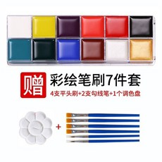 人體彩繪顏料 12色臉部身體彩繪膏 萬聖節舞會戲劇化妝, 12色油性小彩繪48剋 送6支刷子