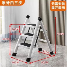 접이식 스텝스툴 가정용 월넛 의자 스툴 사다리의자, F. 적재 용량 500 카티 두꺼운 탄소강 3단계 백강