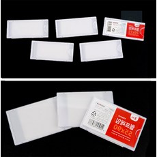 부착식 월프레임 소형 사인물, 55x90 (3P)