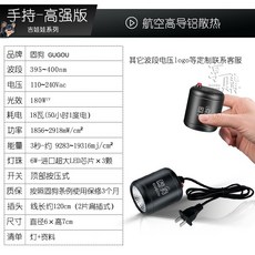 GUGOU 固狗 紫外線固化燈 3D列印樹脂油墨無影膠燈 綠油科研實驗, 手持高強版-395nm,300w以上