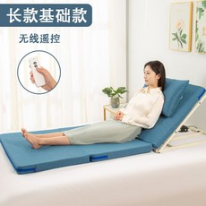 노인 전동 스탠드업 침대 베드 가정용 장애인 병원 입원실 요양원 리모컨 조절, 롱 베드 + 무선 리모컨