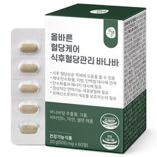 올바른 혈당케어 식후혈당관리 바나바, 60정, 1개