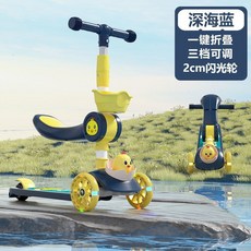 臺灣-出貨 【新款熱銷】中秋專場網紅蛋殻鷄3-6-9嵗可坐可滑加寬加厚滑闆車兒童新款三閤一滑闆裝飾 I8JO, 深海藍+鑲鋼板+閃光輪+座椅+禮品, 1個