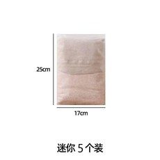 旅行收納袋 衣服衣物整理 拉鍊密封分裝袋 40*50cm 超大號10個裝, 1個, 磨砂白 迷你號 5個17*25cm