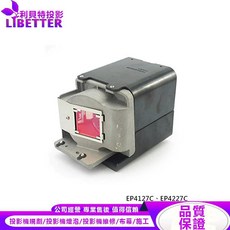 BENQ 5J.J3S05.001 投影機燈泡 EP4127C EP4227C 專用, 1個, 副廠投影機燈泡
