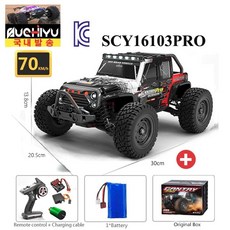 SCY16103PRO 프로 RC카 70 KM/H 브러시리스 오프로드카, 레드+알람체커기, 1개