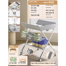 하우바이몰 기저귀교환대 기저귀갈이대 출산용품 신생아 신생아용품 기저귀교환매트, 1개, 그레이 원터치 접이식 플래그십형