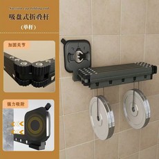吸盤式折疊杆 浴室晾衣架, 1個, 單杆【吸盤款摺疊灰色杆】不含浴簾,四摺款145cm【航空鋁材質】