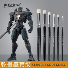 喬爾喬內乾畫筆套裝 羊毛畫筆刷 水彩 壓克力 油畫筆, 1個