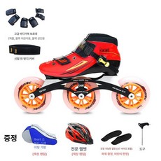 성인용 인라인 스피드 스케이트 입문용 빅휠 남녀공용 스케이팅, 1개, 레드 하이엔드 풀세트 3휠
