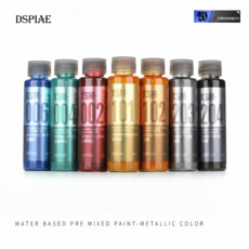 디스파이어 DSPIAE 휴대용 무세척 에어브러쉬용 수성 아크릴 메탈릭 도료 건담 코팅 도색, 1개, 50ml, XSM-107