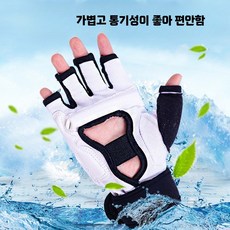 태권도 손발 보호대 세트 성인 아동 격투기 겨루기용 호구 장비 스포츠용품, 1개, 손과 발 보호 조합