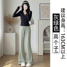夏季薄款垂感冰絲微喇運動褲 灰綠色 高個子