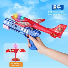 MONI [1+9] 비행기장난감 대량구매 도매 캠핑 공원 놀이 단체 실내 실외 완구, 1개, [1+9]조명초대형블루+대형 비행기(색상랜덤)