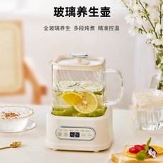 廠家下殺 養生壺 玻璃養生壺 多功能家用大容量加厚耐熱玻璃養生壺, SKU-01-莫蘭迪-基礎款,1L