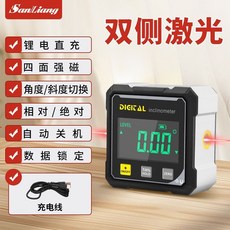 三量 經濟型雙激光數顯傾角儀, 經濟型雙激光(鋰電充電）,無規格, 1個