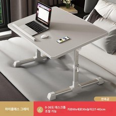 다용도 접이식 학생 책상 높이조절 홈 침실 노트북 테이블 침대 기숙사, 41 이코노미 스몰 그레이 리프팅 데스크