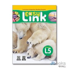 [제이북스] Easy Link 이지 링크 5 (QR코드), NE BUILD GROW (능률)
