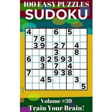 (영문도서) Sudoku: 100 Easy Puzzles Volume 39 - Train Your Brain! Paperback, Independently Published, English, 9798491280940