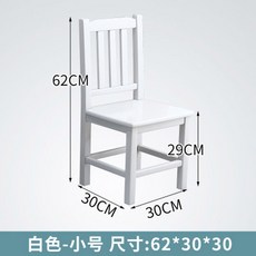 국민학교 초등학교 나무 의자 옛날 소형 중학교 핑크 추억 고무나무, 29cm[화이트]