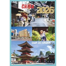 [5] CHIBA GUIA DE VIAGEM 2026: Descubra a Disney os litorais os templos e muito mais na Prefeitu