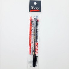 필방 일본산 2WAY 붓펜(세필&대필) 캘리그라피문구 캘리그라피붓펜 딥펜 펜글씨 서예붓 캘리그라피펜 필방