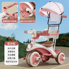 XLTGDESIGH 兒童三輪車 多功能手推寶寶車, 頂配豆沙紅+燈光音樂+可轉向推把+圍欄靠背+遮陽棚:9kg