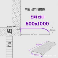 비가림막 캐노피 주택 천막 조립 자가설치 베란다 투명 지붕 차양 컨테이너, M. 500000 완전 반투명외관 설치