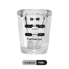 «盎司杯» 加厚濃縮咖啡 盎司杯 雙計量玻璃量杯帶刻度 安士杯 量酒器 60ml, 方形盎司杯75ml, 1個