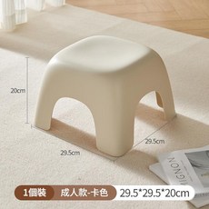 加厚防滑塑膠矮凳 成人款, 大號 - 咖色