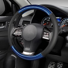 Wuyaoyao 자동차 핸들 커버 3D 탄소 섬유 패턴 통기성 가죽 커버 프로텍터 미끄럼 방지 안감 포함 38.1cm15인치 대부분의 차량에 맞는 액세서리블루 스타일, Wuyaoyao 자동차 핸들 커버, 3D 탄소 섬유 패