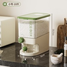 廚房多巴胺色實用儲米桶，防潮防蟲，20斤大容量，夾縫收納, 豆沙綠小號, 1個