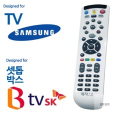 김영마켓 셋톱박스 통합 리모컨 tv리모컨통합만능
