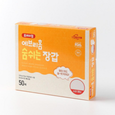 김밥집 업소용 국산 에브리홈 숨쉬는 위생장갑 땀안차는 일회용, 1개, 50개입