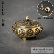 루모 해이프 향 받침대 도자기 가열데우기 향로 단일뚜껑 차향로 향도 빈티지 뚜껑 여의