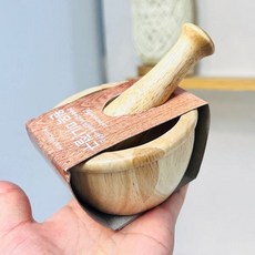 HOOT 원목 미니절구 채소다지기 절구통