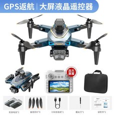 2025년 신형 드론 HD 전문 항공 사진 어린이 초등학생 소년 생일 선물 RC 비행기, 듀얼 전기 GPS 브러시리스 ESC