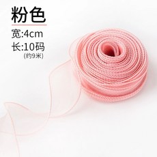 플라워노즈 스위티베어 케이크 향수, 피쉬테일 리본 핑크