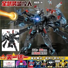 監控人積木 新年禮物全武裝監控人積木便宜泰坦音響可發射男孩拼裝玩具6-12歲 馬桶人積木 泰坦人積木, 1個, 【新品現貨】全武裝監控王