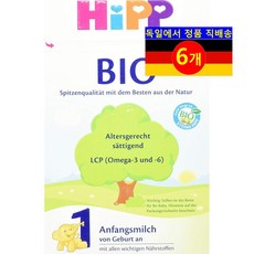 HiPP 0-6개월 유아용 성장 과정별 필수 영양소 LCP(오메가 3 6) 강화 오가닉 분유 600g 2개, 6개