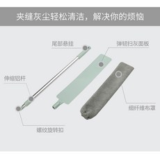 靜電除塵撣 縫隙清潔神器, 替換抹布, 1個