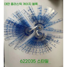 플라스틱 갭게이지 두께측정기 투명 PVC 간격 고정밀 0.01-2.0mm 필러 24장, X. 19 조각 0.051.5mm