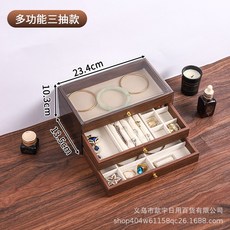 胡桃木多功能三抽飾品收納盒, 三層胡桃木空盤 三合一 6格, 1個