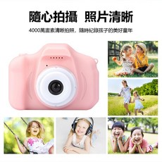 2吋 兒童數位相機 4000萬畫素照相 1080P錄影 濾鏡特效 卡通相框 小遊戲 兒童相機, 1個, 16款 數位相機 粉色,標配(無加購)
