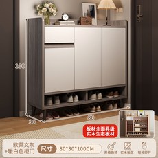 實木入戶玄關收納防塵鞋櫃, 1個, 歐文萊灰白門80CM三門一抽:如圖所示