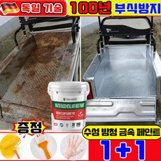 수성 방청 금속 페인트 수성 방청 페인트 녹방지 페인트 초강력 녹 제거 녹방지 페인트 녹제거 페인트 녹위에 바르는 페인트 방수페인트 셀프 페인트 증정 공구, 2개, 1kg, 라이트 그레이
